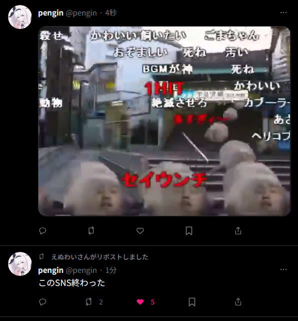 すぷりふさんのポストに添えられた画像