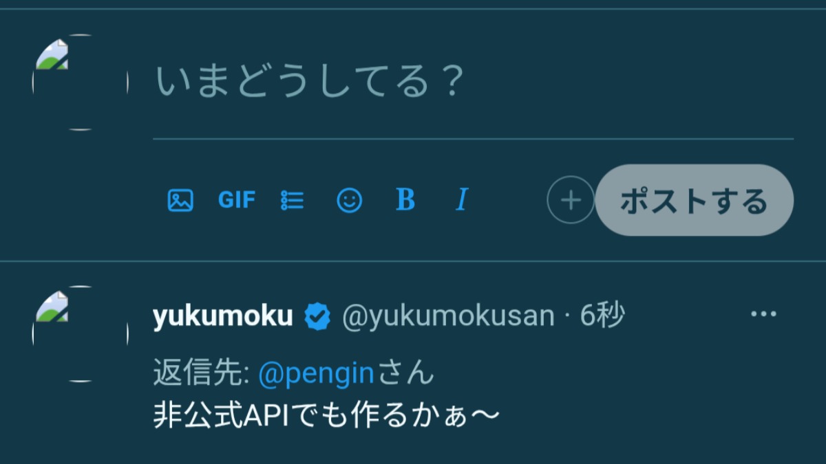 Null・nonさんのポストに添えられた画像