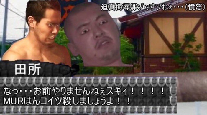 JTCさんのポストに添えられた画像
