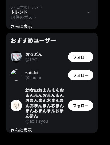 すぷりふさんのポストに添えられた画像