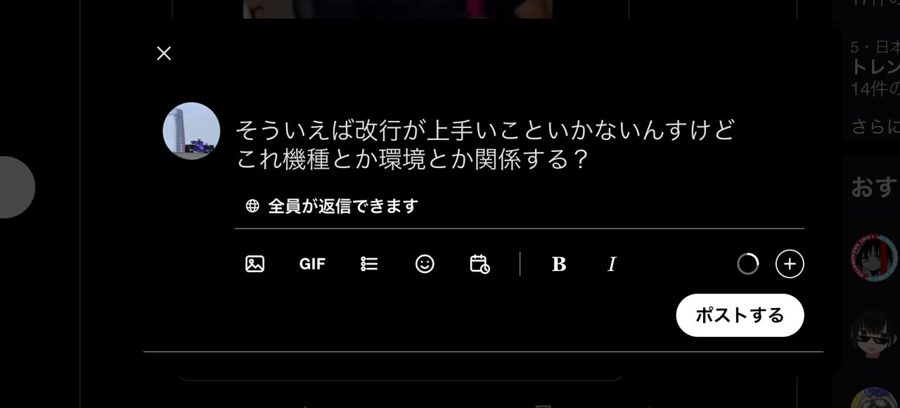 小林へそゾーさんのポストに添えられた画像