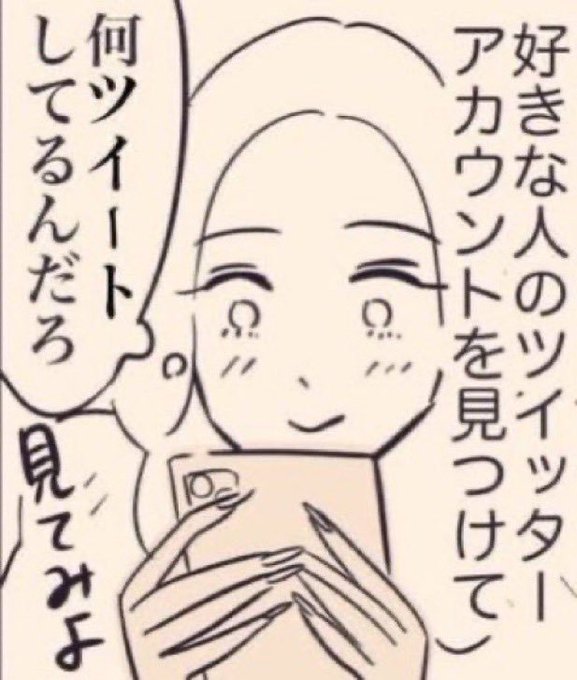 revaliaさんのポストに添えられた画像