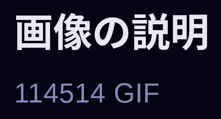 らいる/𝑳‌𝒚𝒍𝒆さんのポストに添えられた画像