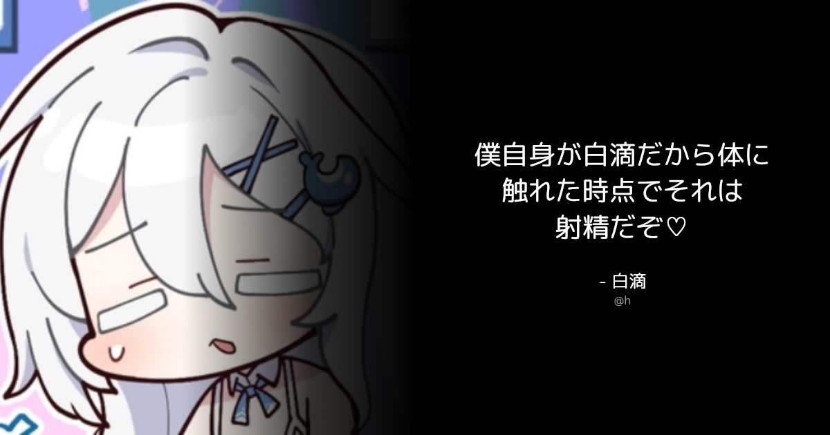 BOTさんのポストに添えられた画像