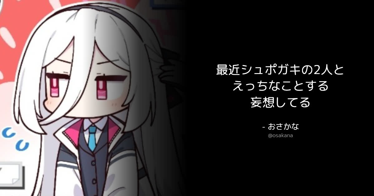 BOTさんのポストに添えられた画像