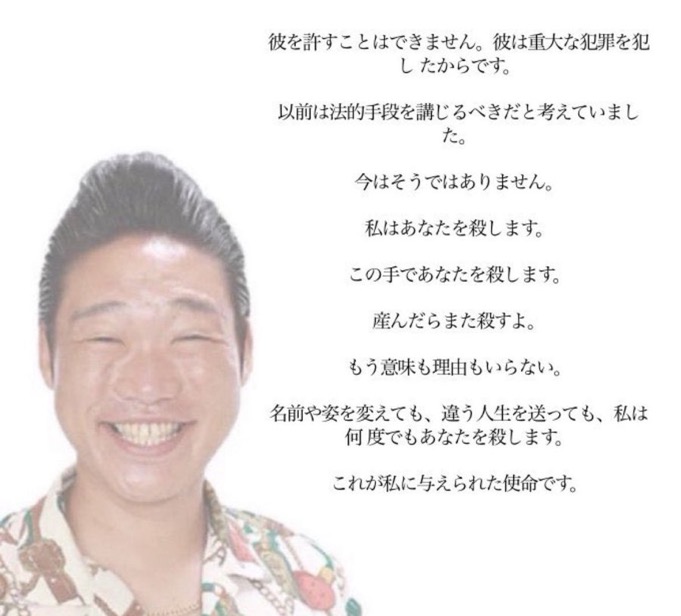 リヒトホーフェンさんのポストに添えられた画像