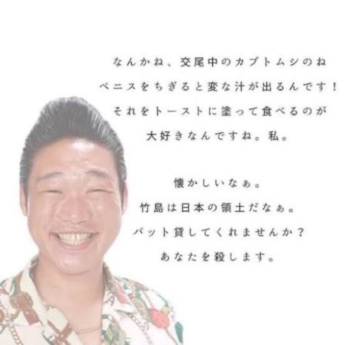 リヒトホーフェンさんのポストに添えられた画像