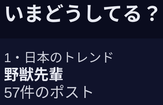 らいる/𝑳‌𝒚𝒍𝒆さんのポストに添えられた画像