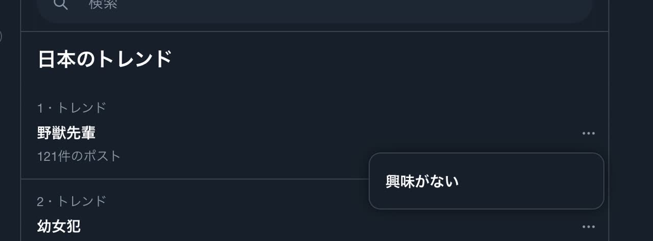 つなマヨさんのポストに添えられた画像