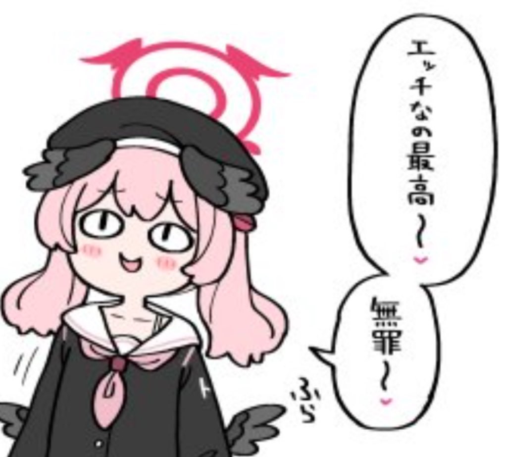 厨二病さんのポストに添えられた画像