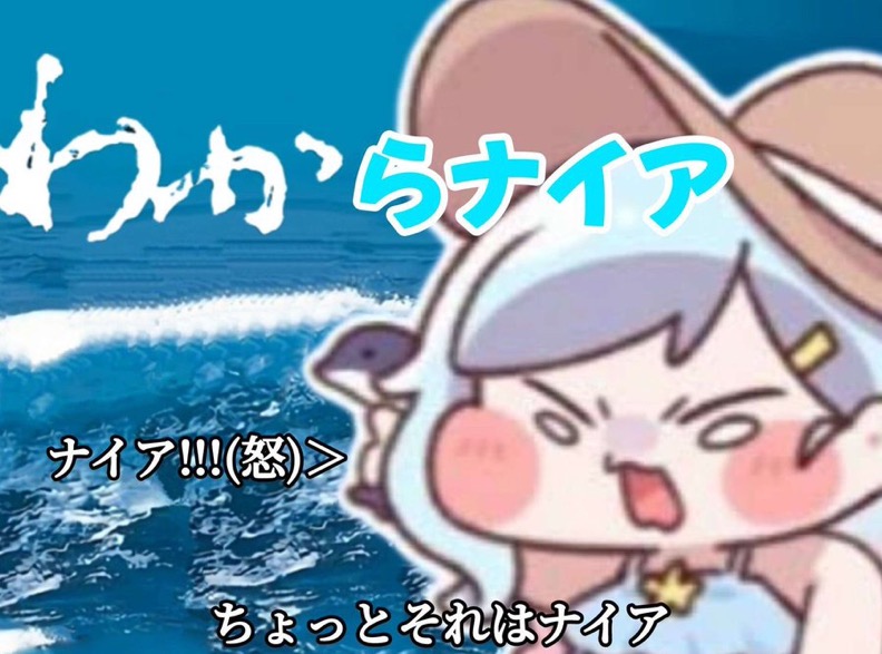 リヒトホーフェンさんのポストに添えられた画像