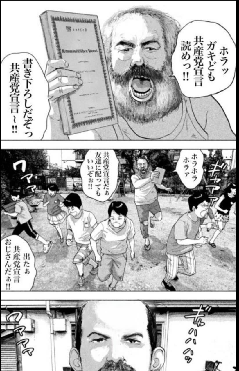 力さんのポストに添えられた画像