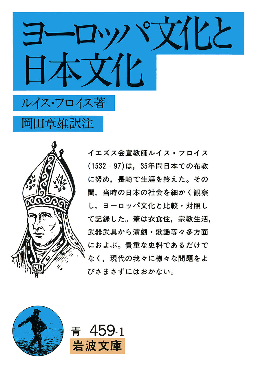 力さんのポストに添えられた画像