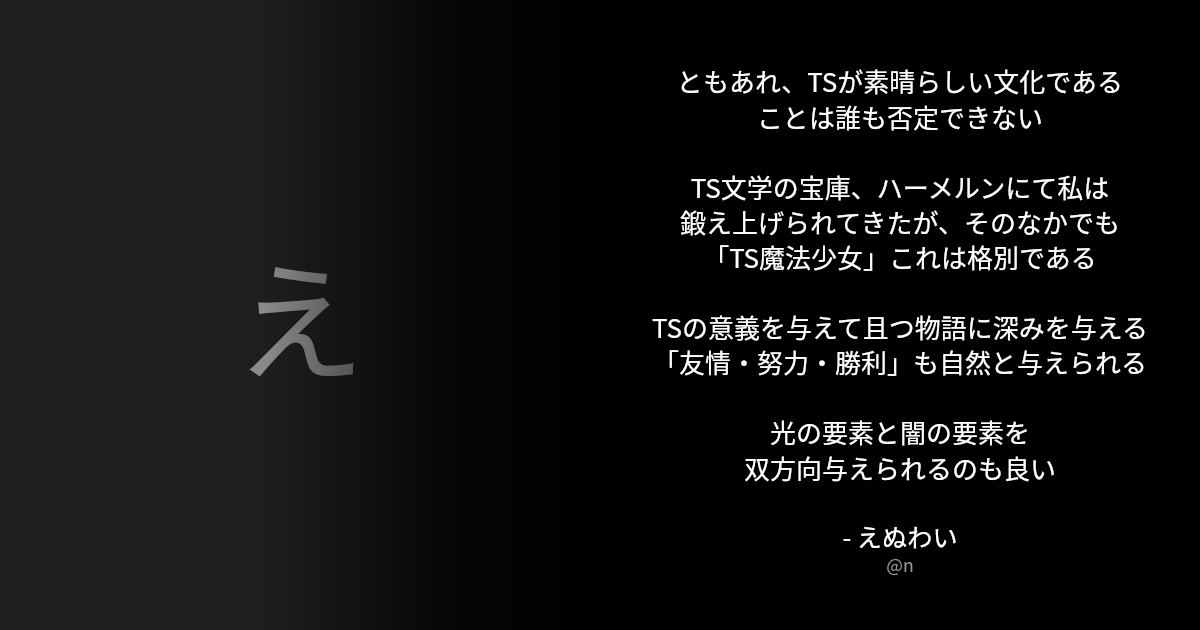 BOTさんのポストに添えられた画像