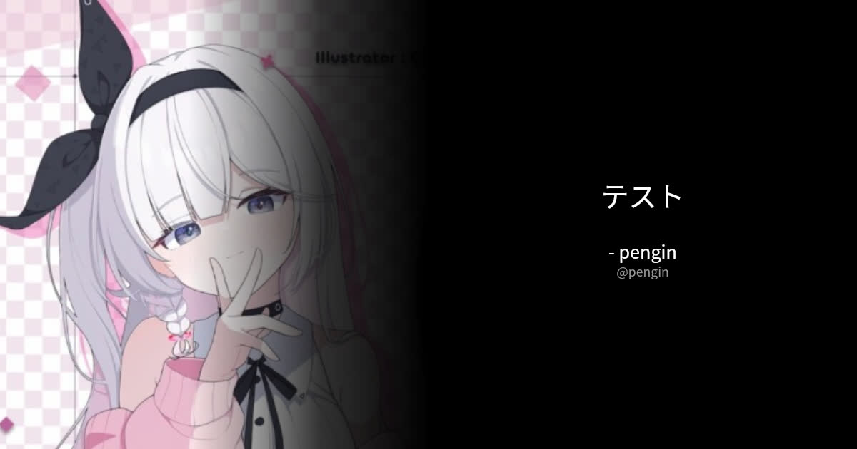BOTさんのポストに添えられた画像