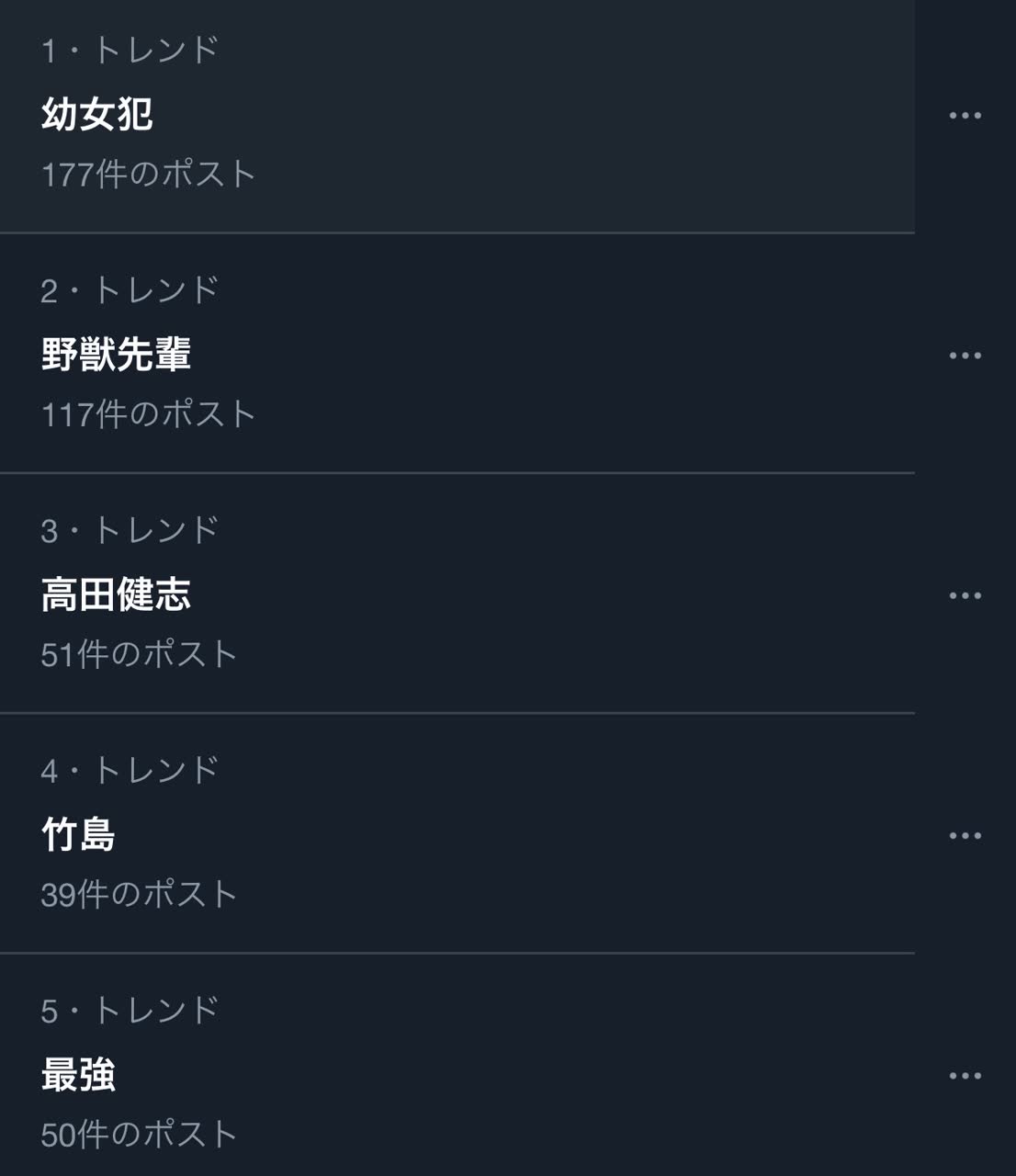 IQ0の文豪さんのポストに添えられた画像