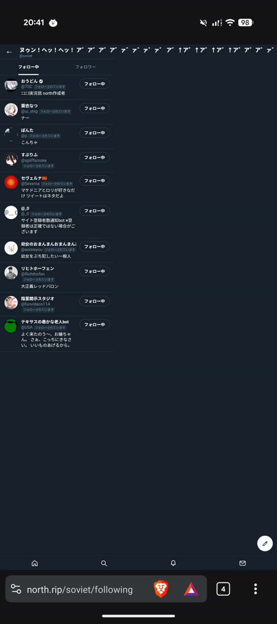 ヌゥン！ヘッ！ヘッ！  ア゛ア゛ア゛ア゛ァ゛ァ゛ァ゛ァ゛  ア゛↑ア゛↑ア゛↑ア゛↑ア゛ア゛ア゛ァ゛さんのポストに添えられた画像