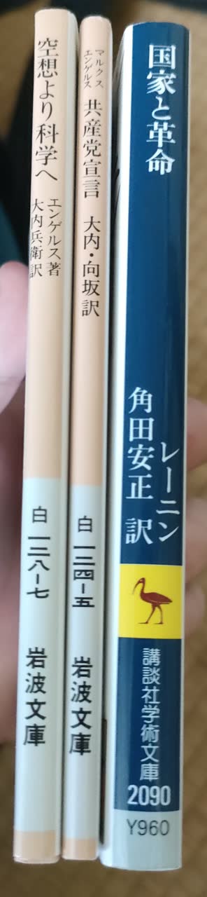 力さんのポストに添えられた画像