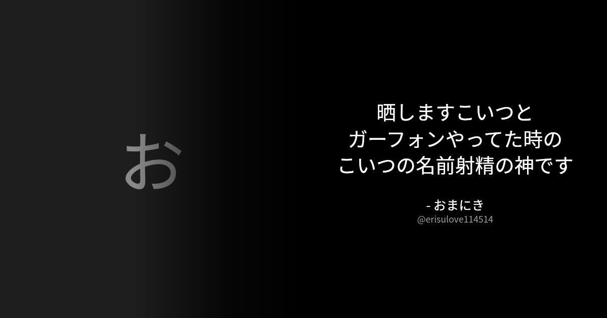 BOTさんのポストに添えられた画像