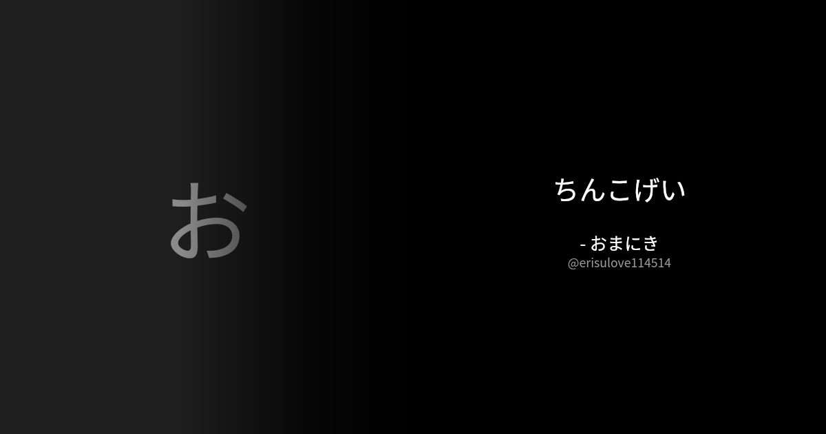 BOTさんのポストに添えられた画像