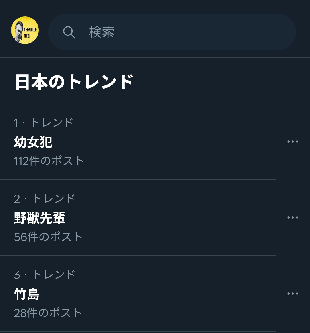 ブロンシュテインさんのポストに添えられた画像