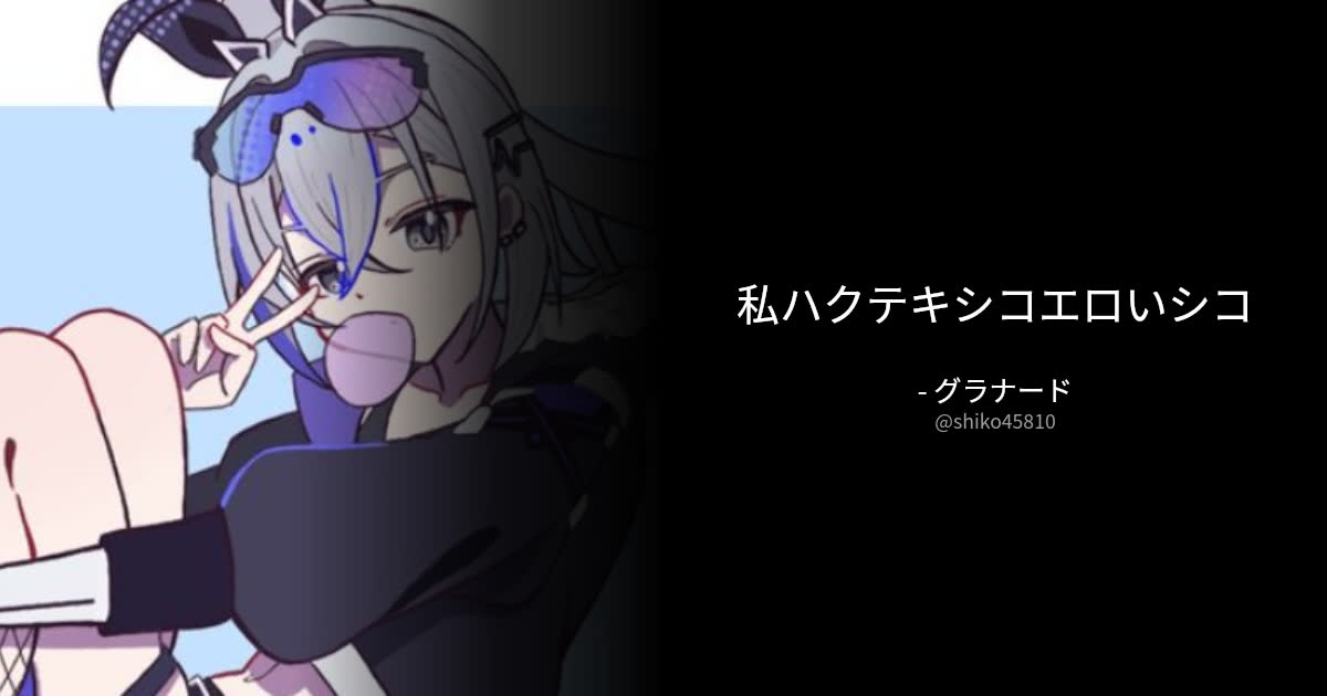 BOTさんのポストに添えられた画像