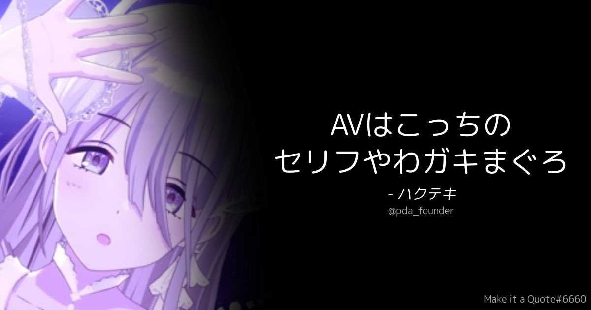 グラナードさんのポストに添えられた画像