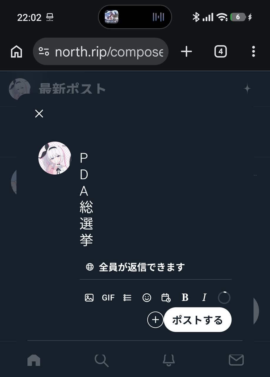 penginさんのポストに添えられた画像