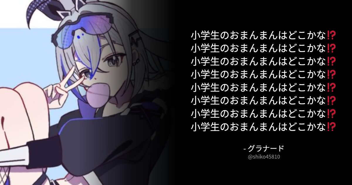BOTさんのポストに添えられた画像