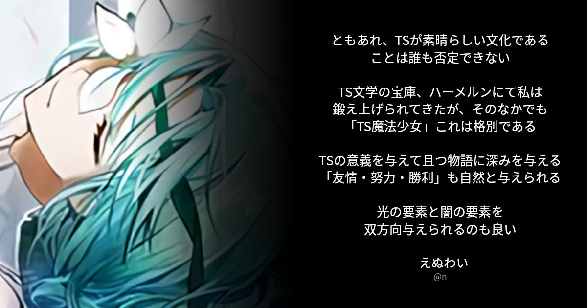 BOTさんのポストに添えられた画像
