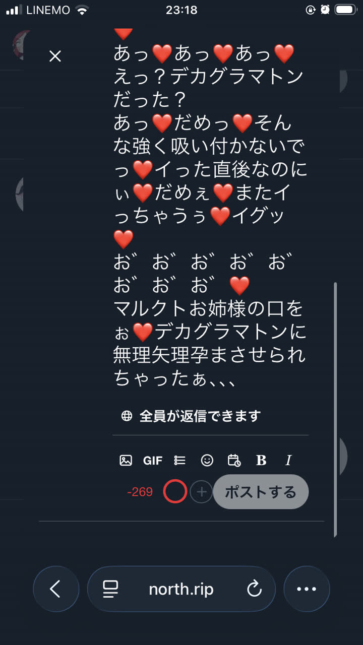 マリオ・ソアレスさんのポストに添えられた画像