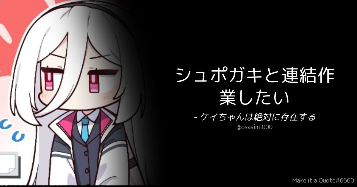 おさかなさんのポストに添えられた画像