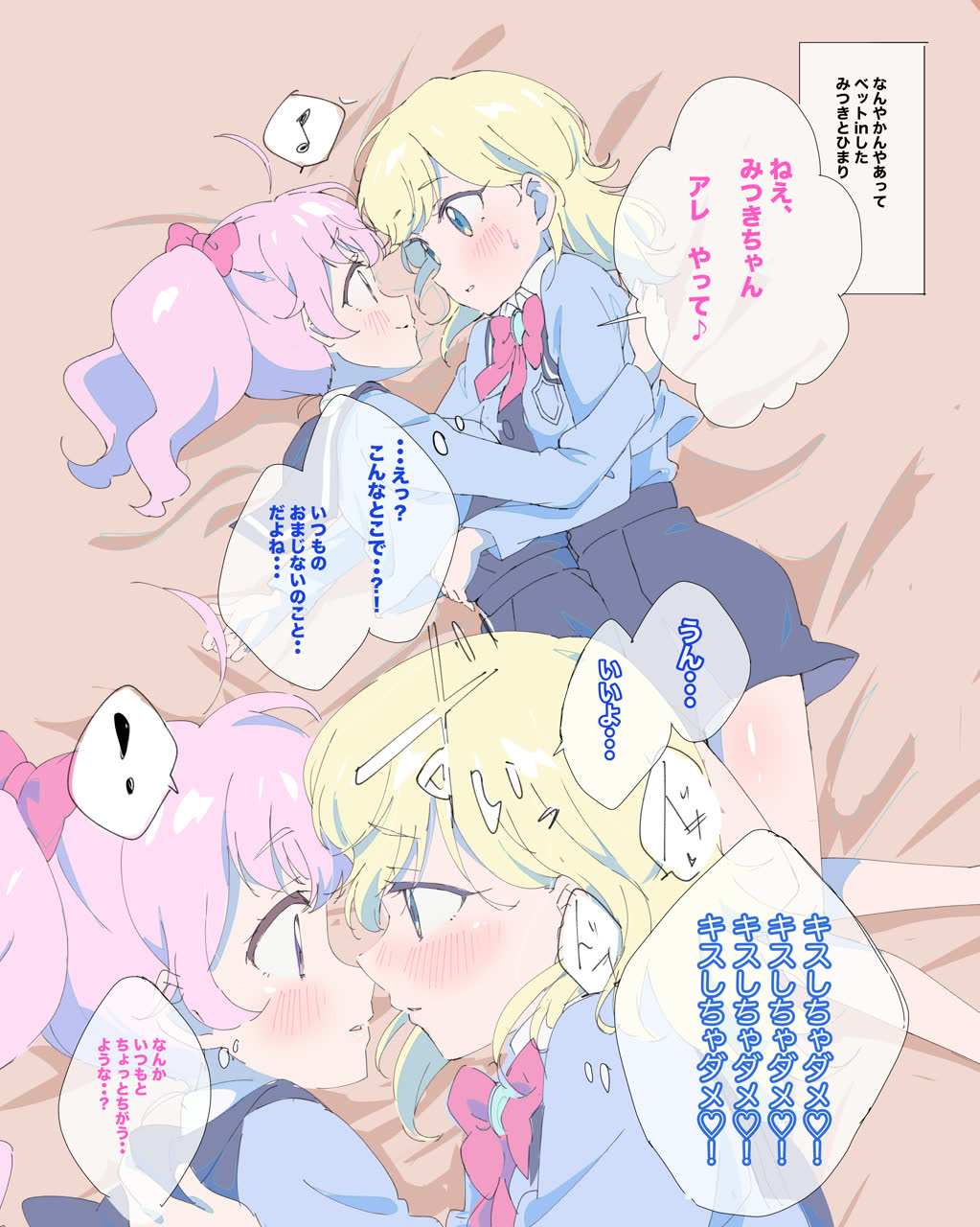 おうどんさんのポストに添えられた画像