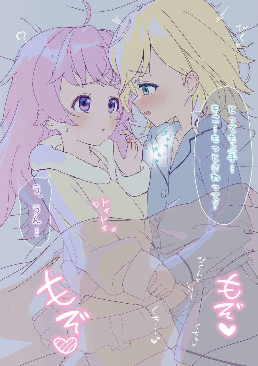 おうどんさんのポストに添えられた画像