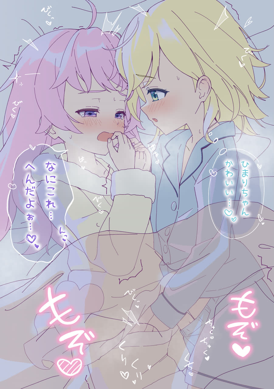 おうどんさんのポストに添えられた画像