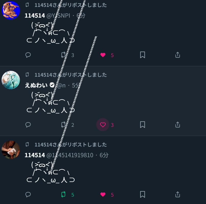 䨻龘䲜靐䨺齉䖇䴒纛𰻞𰻞䶫齾䯂䰱䴑爩𰻞𰻞鱻麤龗䨊灪籲龖䚖䡿䴐䨻龘䂅䆐䉹䖅䖆䶑䨻龘䲜靐䨺齉䖇䴒䶫さんのポストに添えられた画像