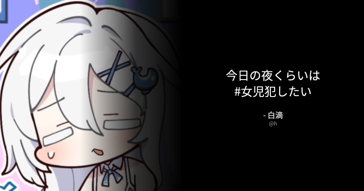 BOTさんのポストに添えられた画像