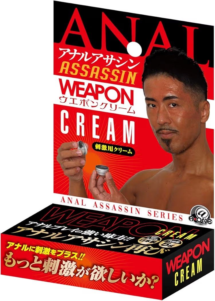 atsanovさんのポストに添えられた画像