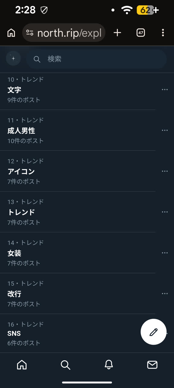 黒川さんのポストに添えられた画像