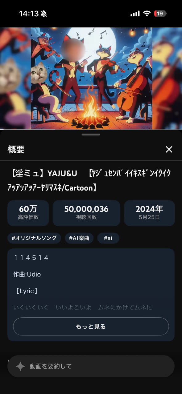 あいうえおさんのポストに添えられた画像
