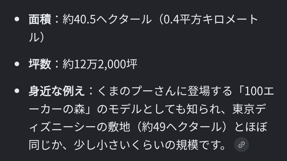 FEUU/EKさんのポストに添えられた画像