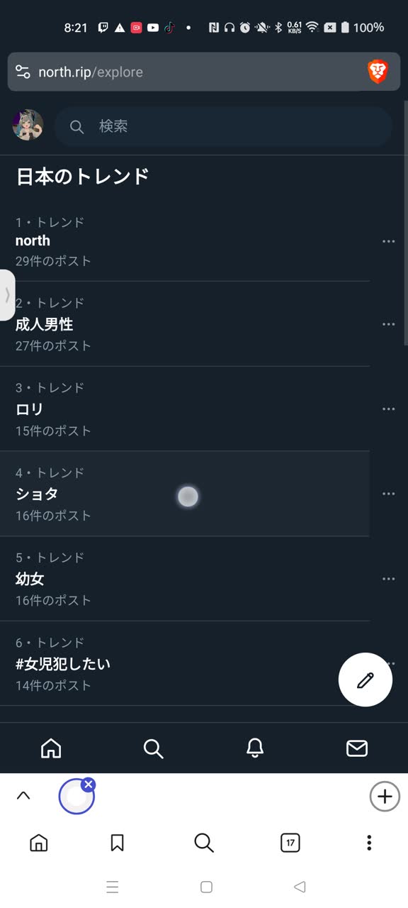 Sittataさんのポストに添えられた画像