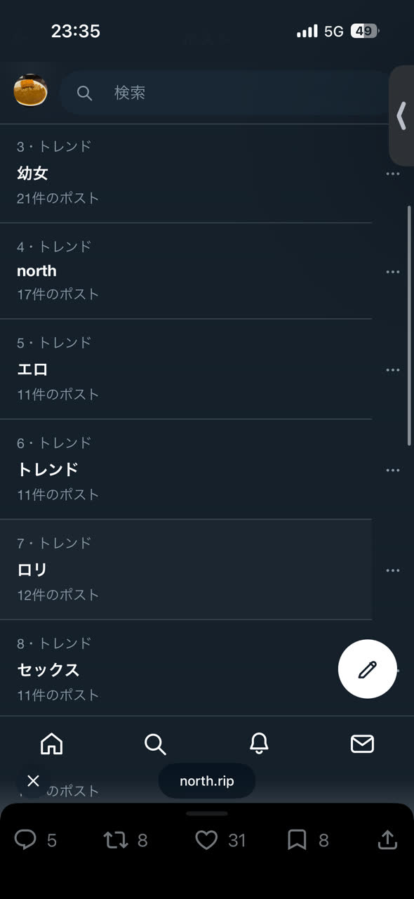 うんこさんのポストに添えられた画像