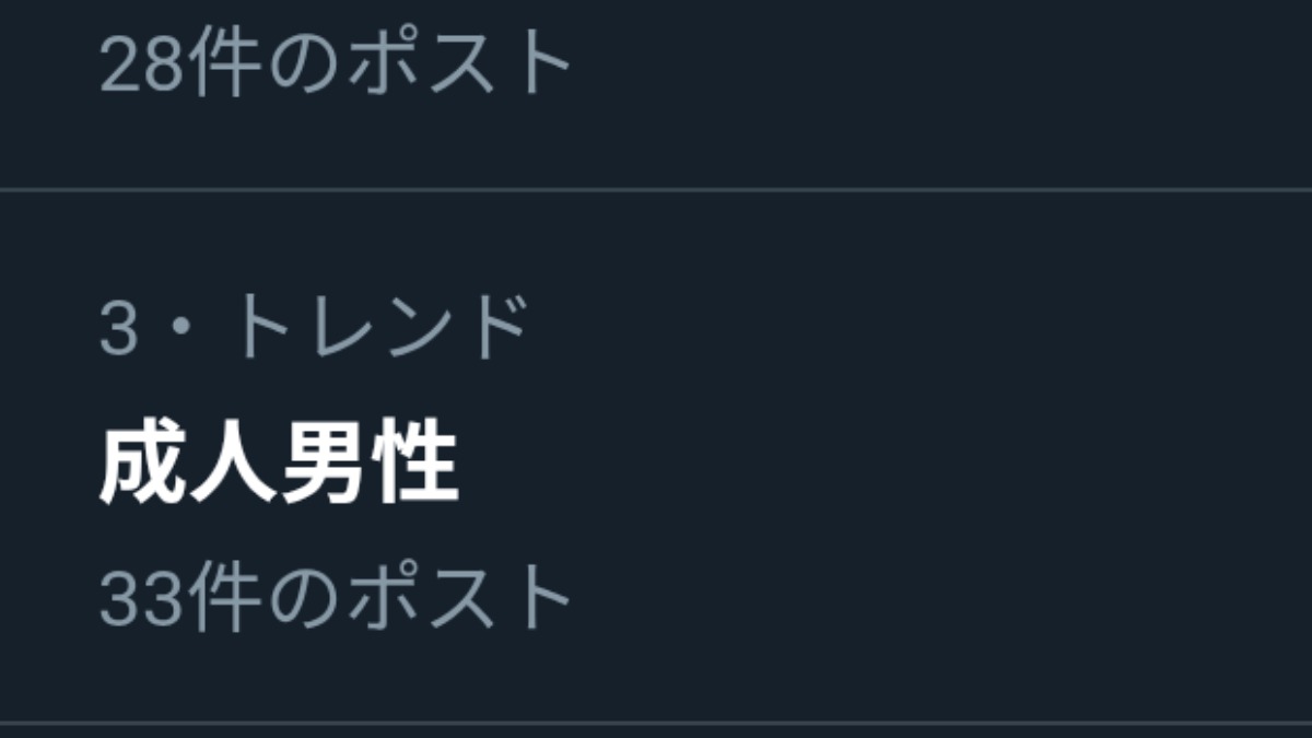黒川さんのポストに添えられた画像