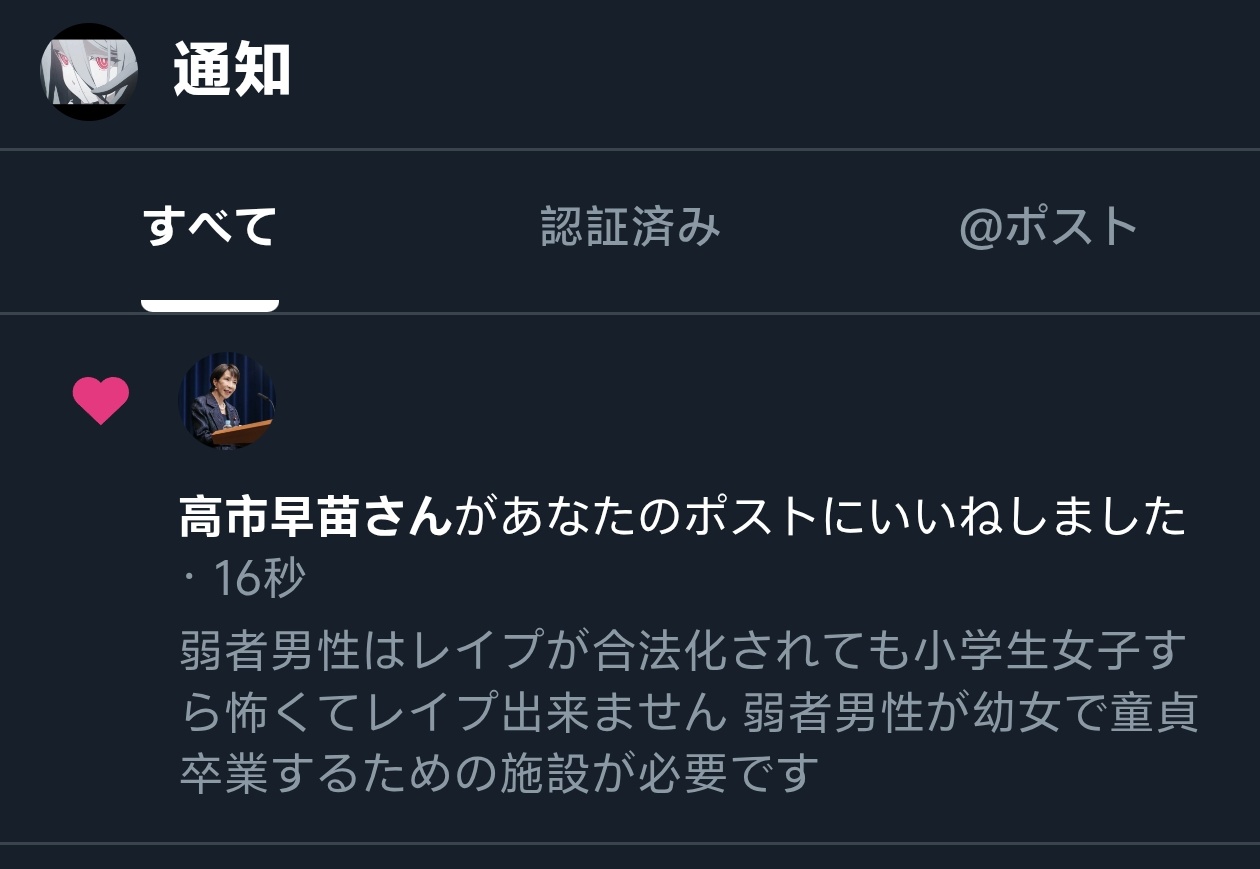 おうどんさんのポストに添えられた画像