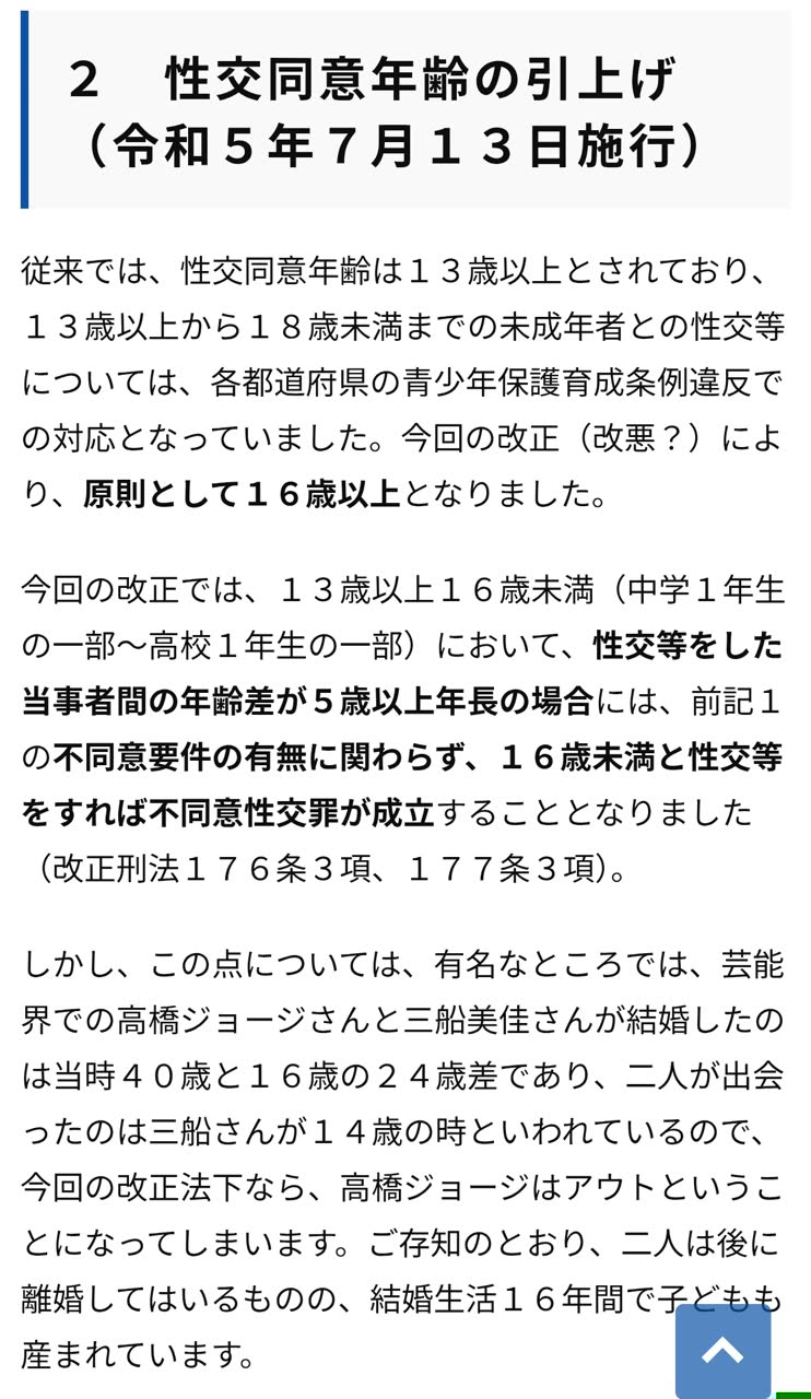 サンスクリットさんのポストに添えられた画像