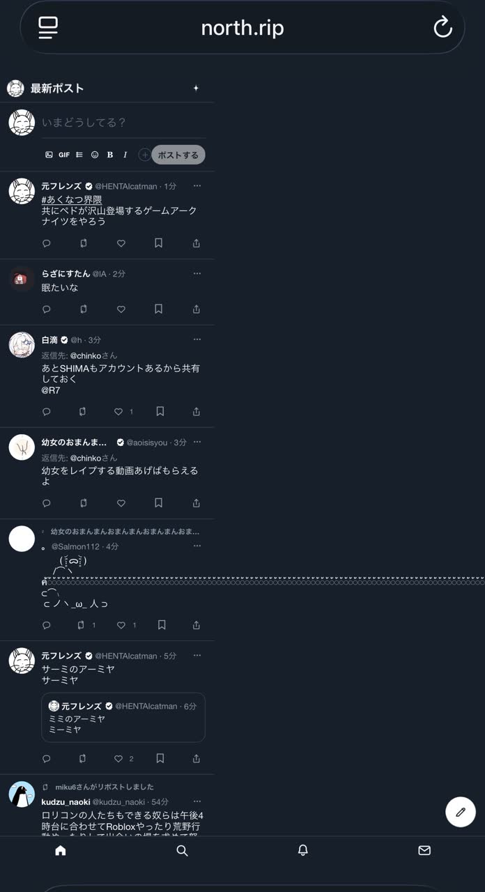 元フレンズさんのポストに添えられた画像