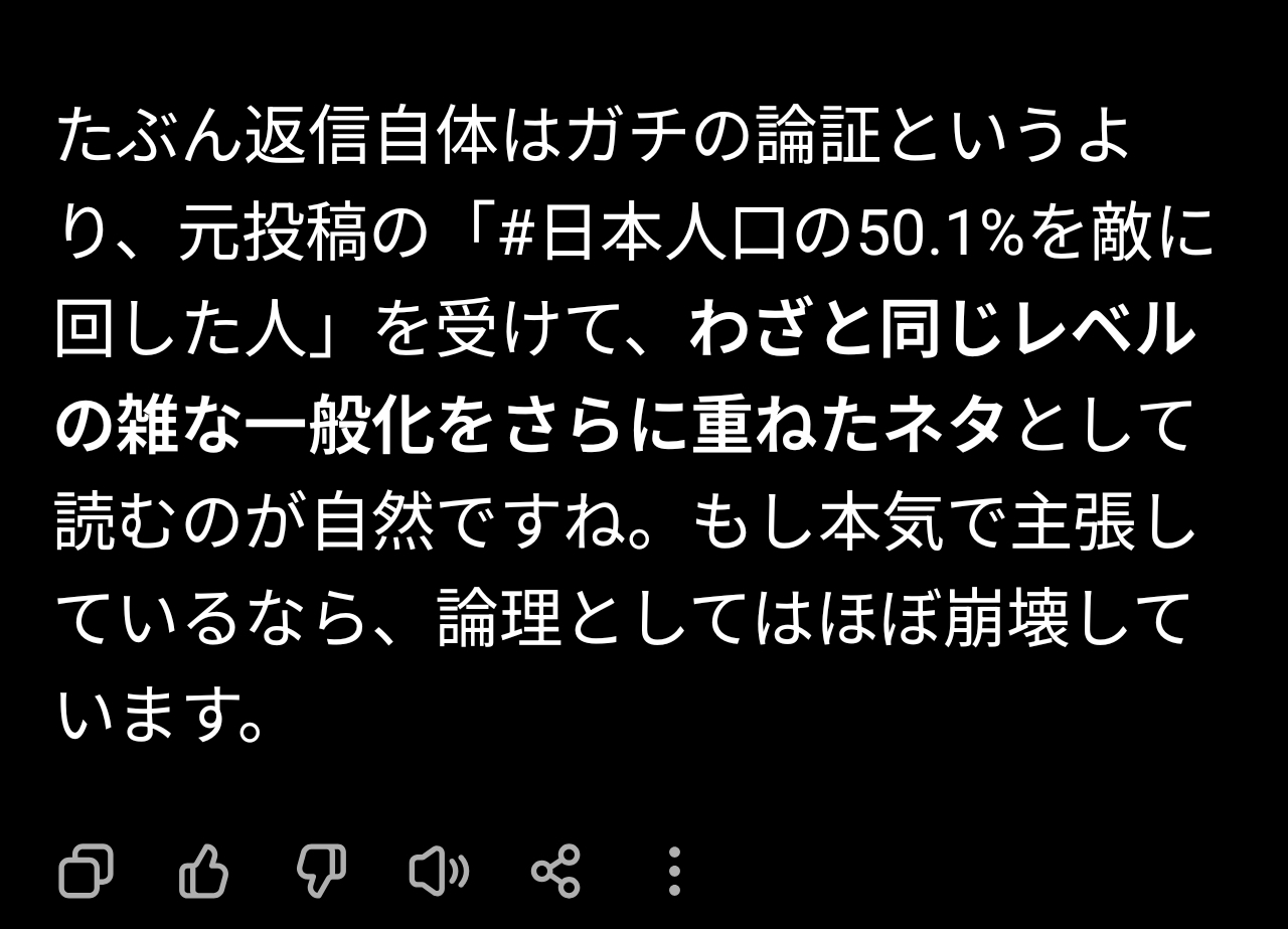 penginさんのポストに添えられた画像