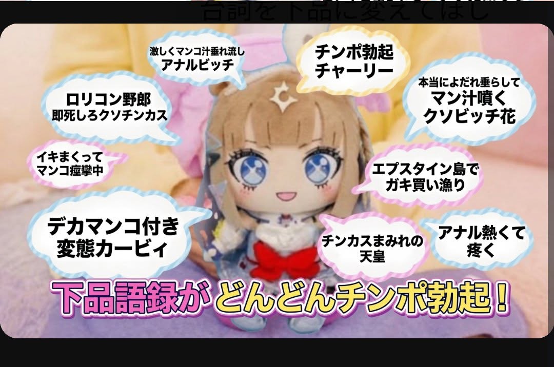 元フレンズさんのポストに添えられた画像