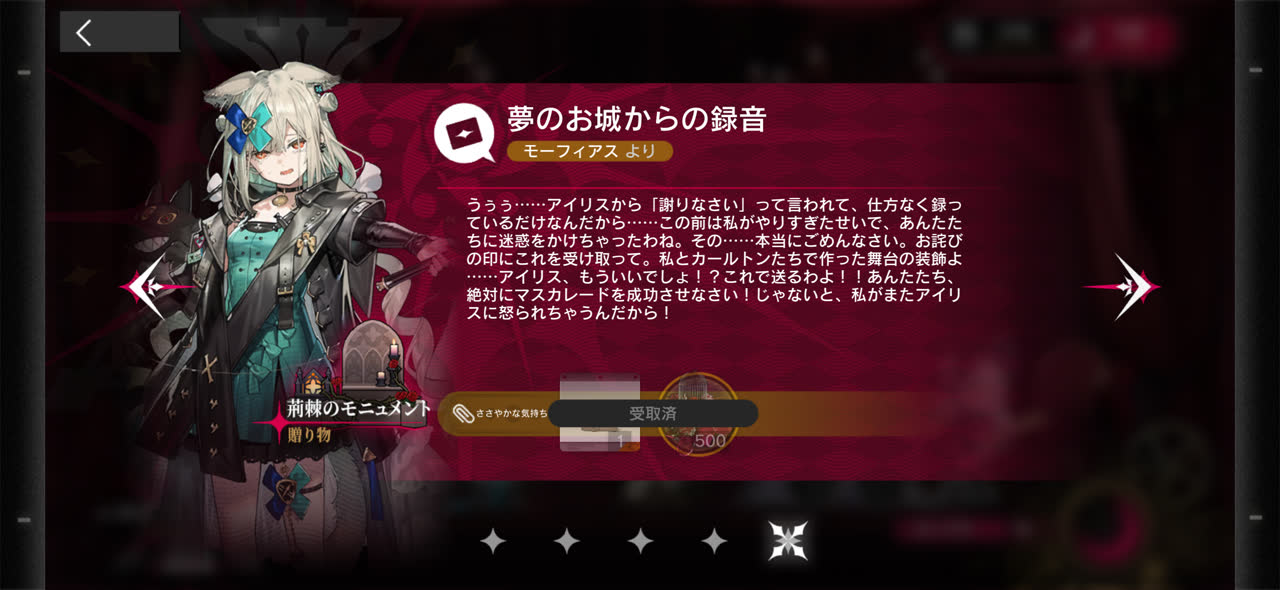元フレンズさんのポストに添えられた画像
